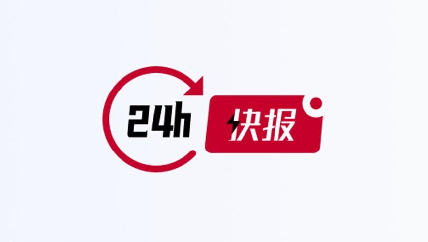 哪吒2票房破75亿,新澳六叔资料,精准解释落实的人生哲理_视频版V2.88