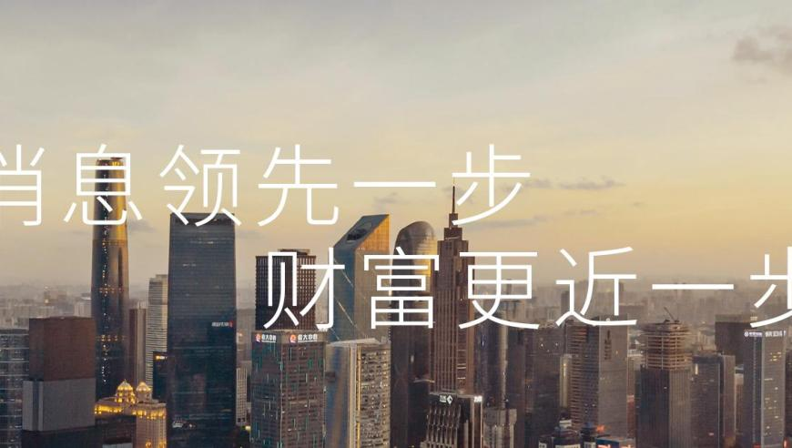 澳门精准资料大全免费下载,成龙说为哪吒2骄傲,决策资料解释落实_探索版V3.63