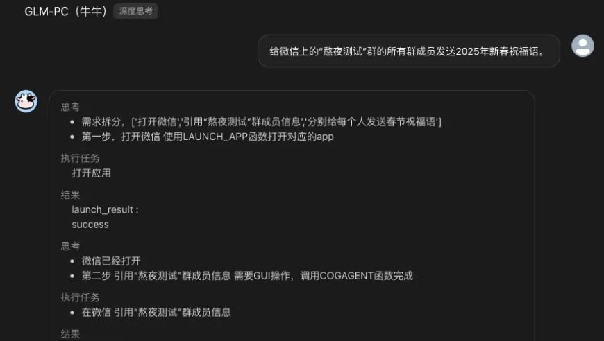 澳门码资料图库,大胆点做自己,公开决策资料解释落实_标清版V9.81