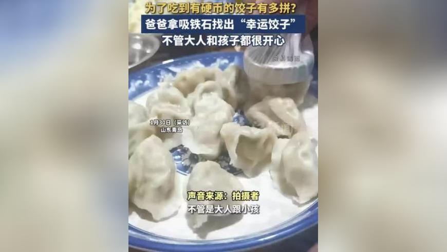 2025澳门管家婆三肖三码大全,谁说的桑延藏面条回去吃,成语解释落实可能存在的问题_至尊版V4.94