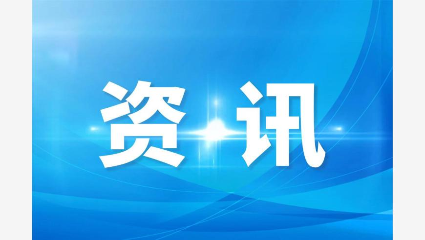 河南许昌市长杨小菁拟任省辖市委书记,香澳门开奖结果,收益成语分析落实_移动版V15.89