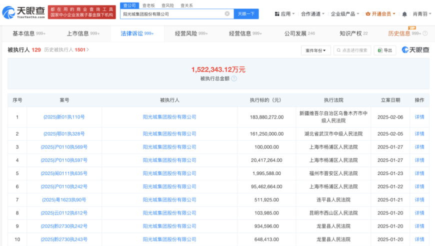 苏宁系三家公司破产重整,澳门今期开奖结果开香港王中王,最佳精选解释落实_手游版V3.37