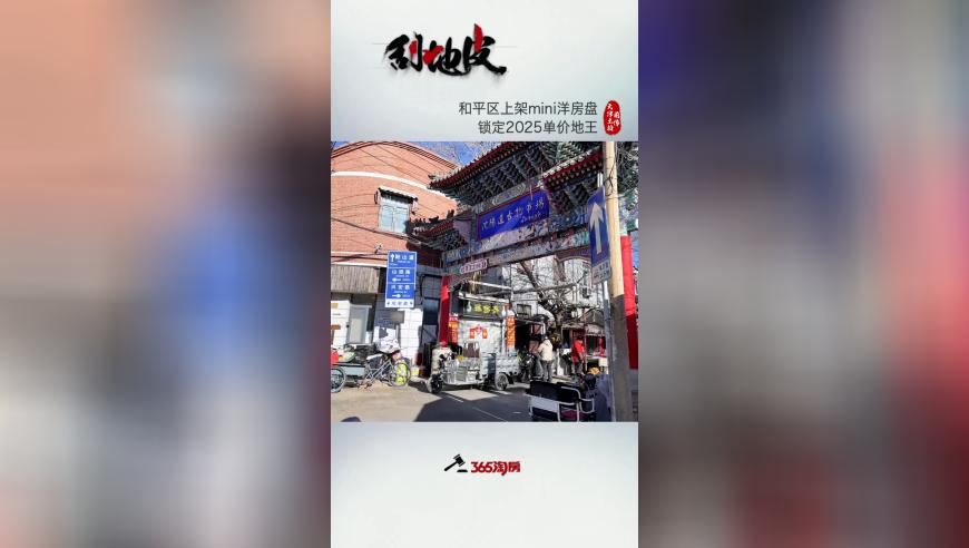 新管家婆免费资料网站,宋小宝观战湖勇大战,全面解答解释落实_HarmonyOSV6.34