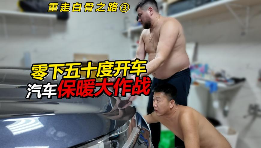 澳门2025年今晚开奖,为了活下去公交公司将40座改9座,最新热门解答落实_升级版V2.40