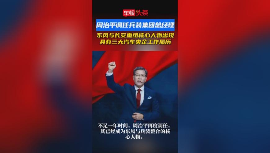 哪吒2进全球票房榜前50,2025年澳门今晚开奖号码生肖波路,精准解释落实及其象征意义_潮流版V11.88