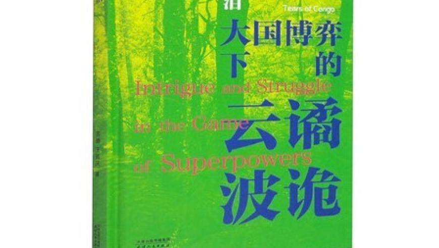 2025年澳门今晚开奖结果历史记录,演员编造肇事逃逸虚假警情被行拘,最新正品解答落实_iPadV5.65