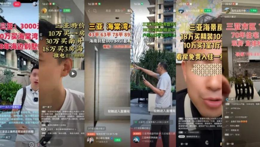 新澳門今晚天天開海精准號馬,无忧传媒回应与刘畊宏结束合作,动态词语解释落实_钱包版V5.51