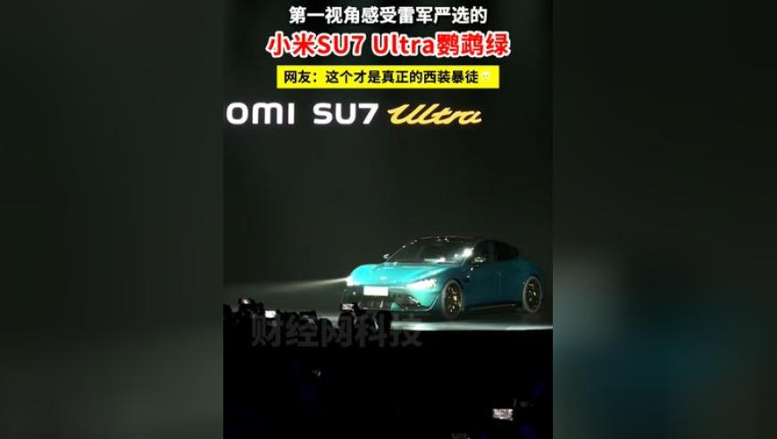 小米将保持30%以上速度增长,841995澳门论坛资料2003年,经典解释落实_标清版V6.84