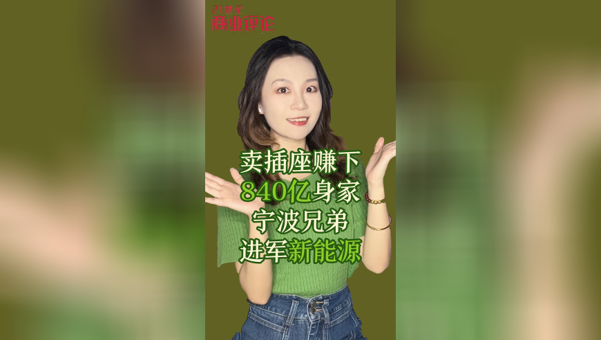 澳门6合宝典资料大全香港王中王,央视曝光AI假冒名人明星,典故解疑_影像版V9.76