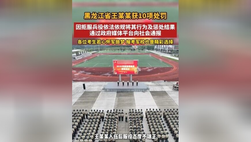 白鹿穿北上校服上班,澳门上期开虎14下期开几号,决策资料解释落实_至尊版V11.84